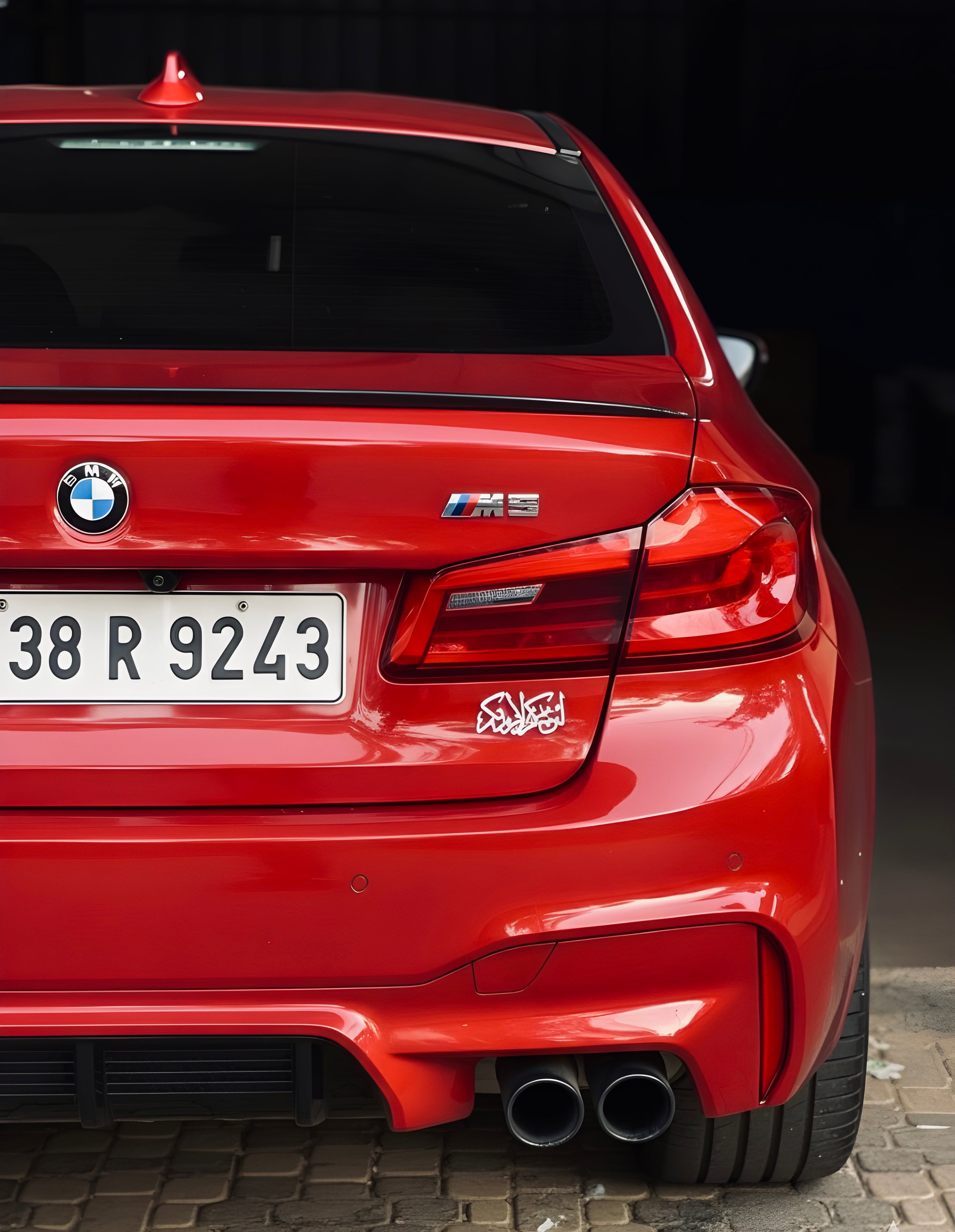 Premium Islamic Emblem – "لَئِن شَكَرْتُمْ لَأَزِيدَنَّكُمْ - lain shakartum la azidannakum" | BOADMARK